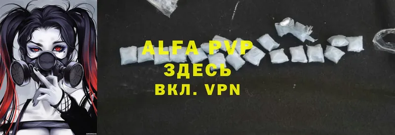 Alpha-PVP СК  Калязин 