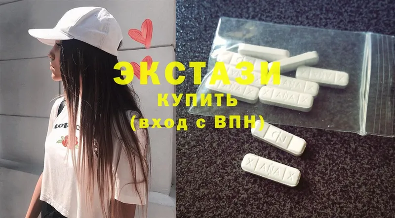 закладка  Калязин  Ecstasy Philipp Plein 