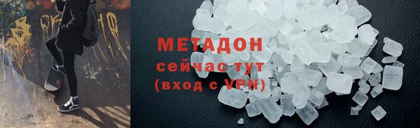 ECSTASY Заводоуковск