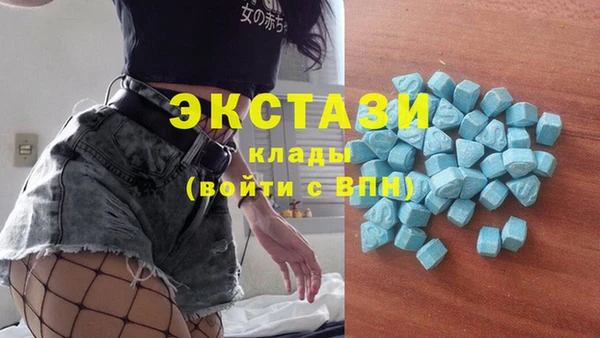 ECSTASY Заводоуковск