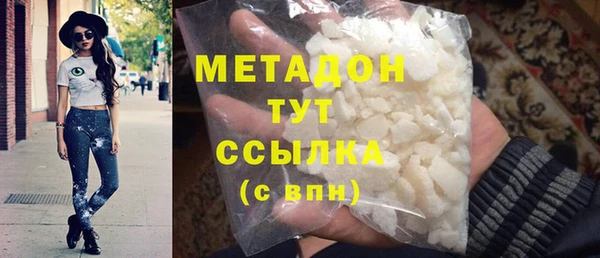 ECSTASY Заводоуковск